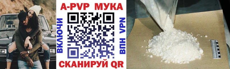 ОМГ ОМГ ссылки  Бабаево  A-PVP VHQ  как найти закладки 