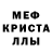 Амфетамин 98% Marichiano Fresh