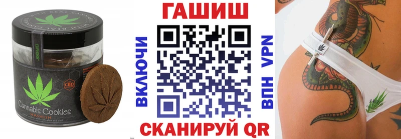 Canna-Cookies конопля  Бабаево 