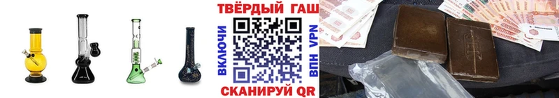 Гашиш Premium  blacksprut зеркало  Бабаево 