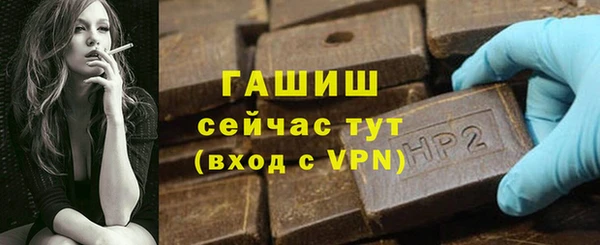 таблы Армянск