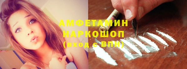 альфа пвп Аркадак