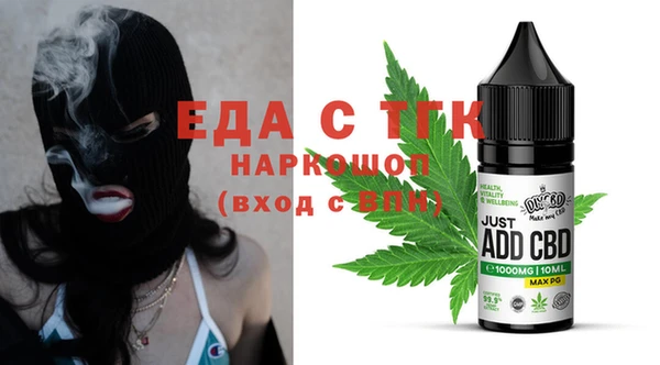 таблы Армянск