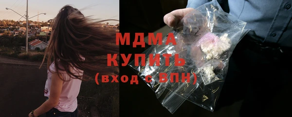 таблы Армянск