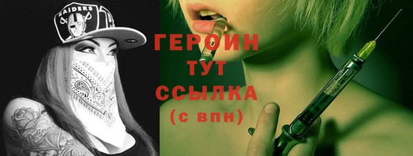 таблы Армянск