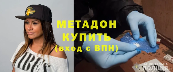 таблы Армянск