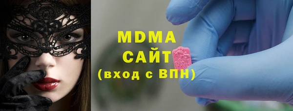 таблы Армянск