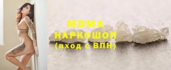 экстази Переславль-Залесский