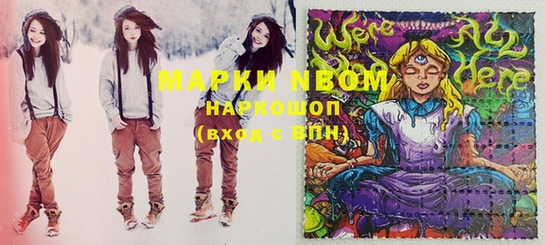 альфа пвп Аркадак