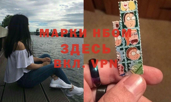 альфа пвп Аркадак
