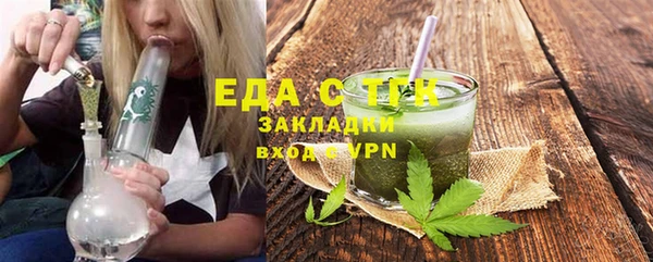 таблы Армянск