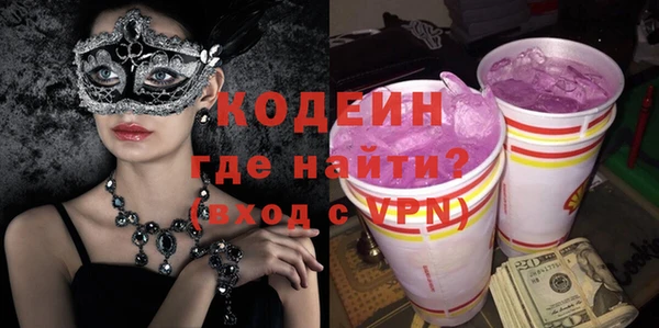 таблы Армянск