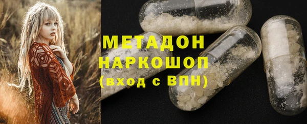 таблы Армянск