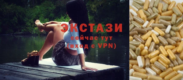 таблы Армянск