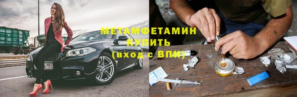 таблы Армянск