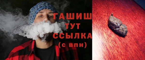 прущая мука Арсеньев