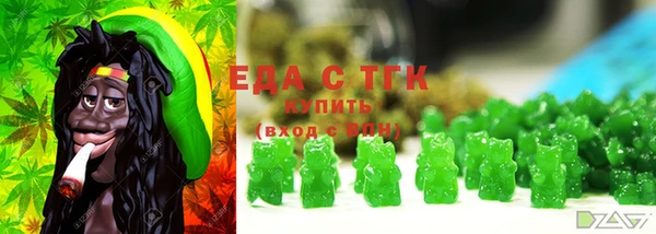 прущая мука Арсеньев
