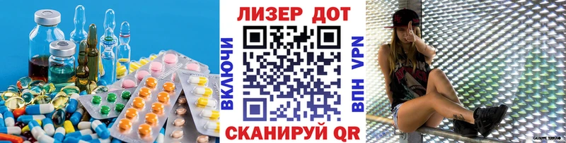 купить наркотики цена  KRAKEN ТОР  LSD-25 экстази кислота  Бабаево 