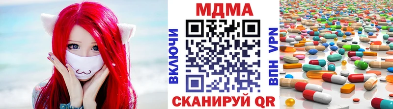 МДМА Molly купить наркотики сайты Бабаево