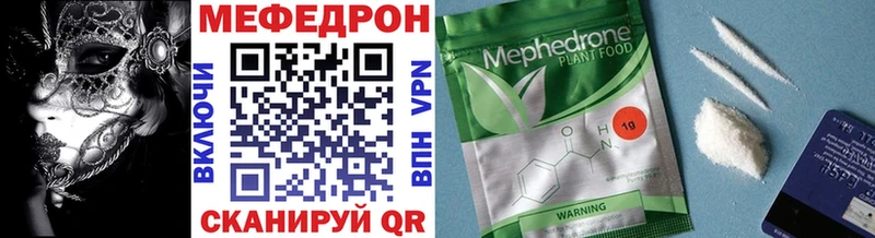 omg   Бабаево  Меф VHQ 